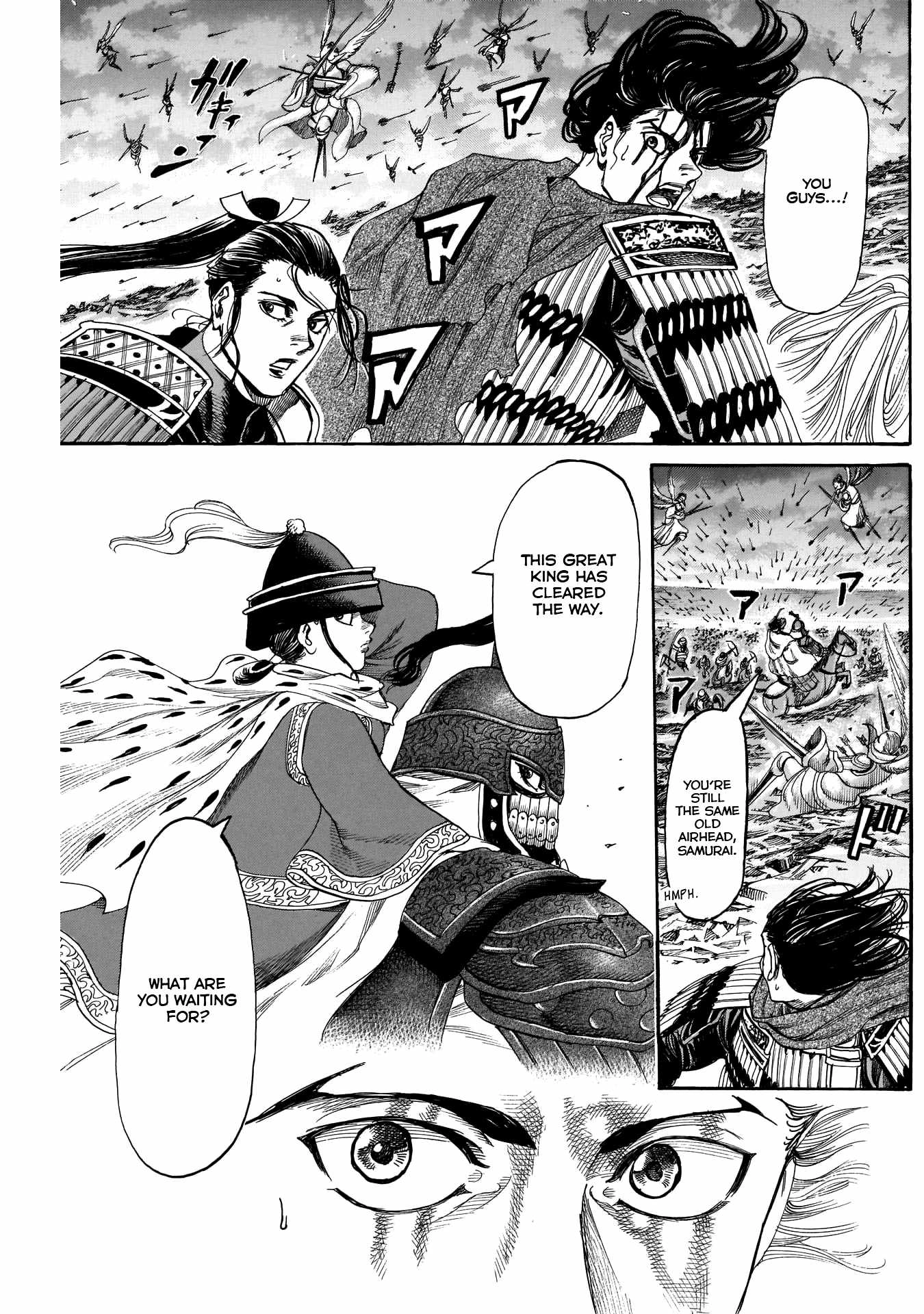 Kurogane no Valhallian Chapter 54 3